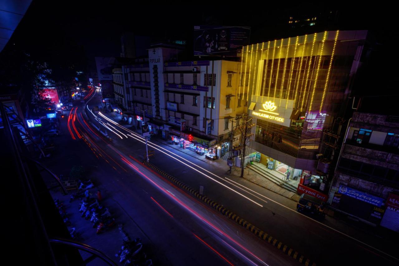 Hotel Laxmi Cityside منغالور المظهر الخارجي الصورة